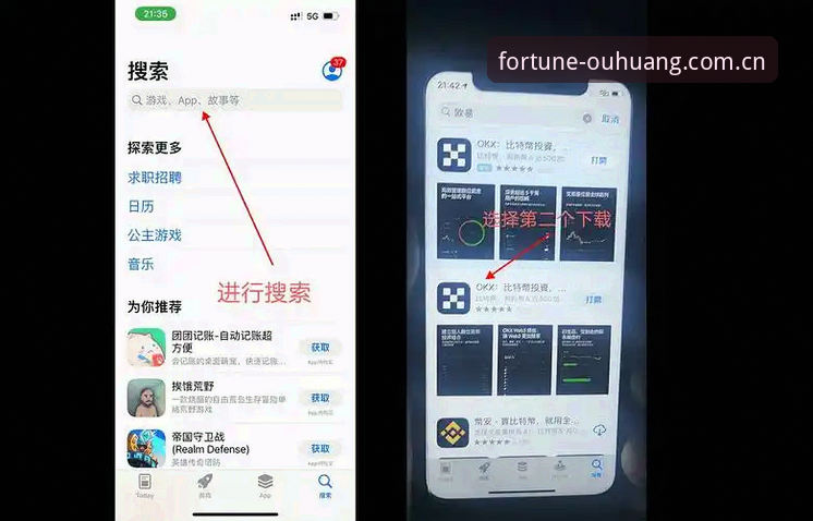 欧皇体育平台下载实用指南：官方正版通道与最新版本安装必备知识